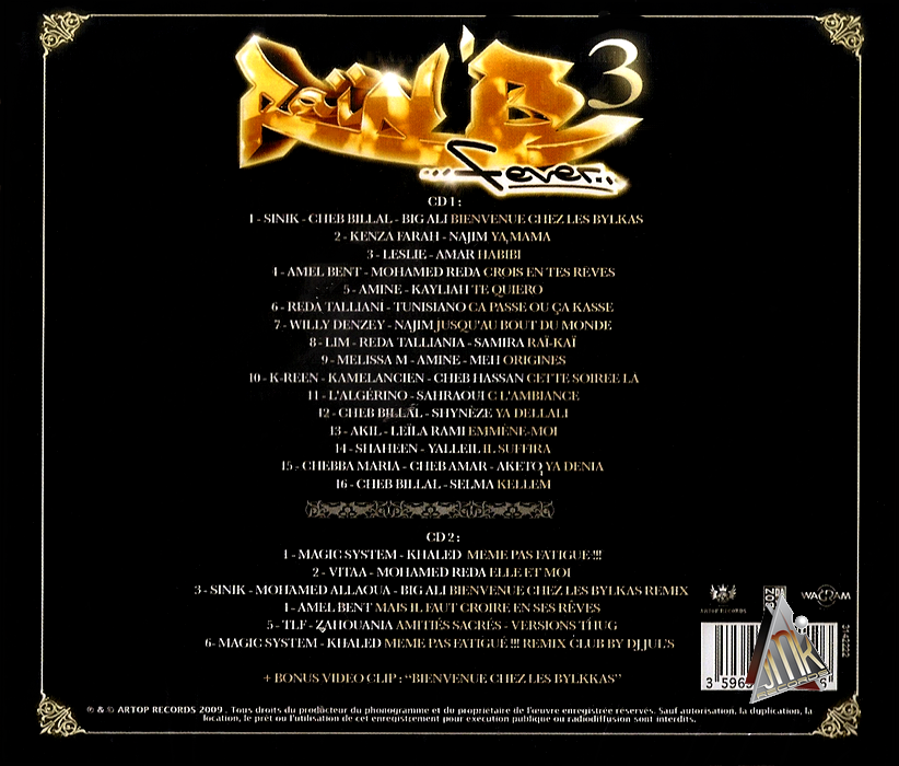 RAIN’B FEVER 3 – Image 2