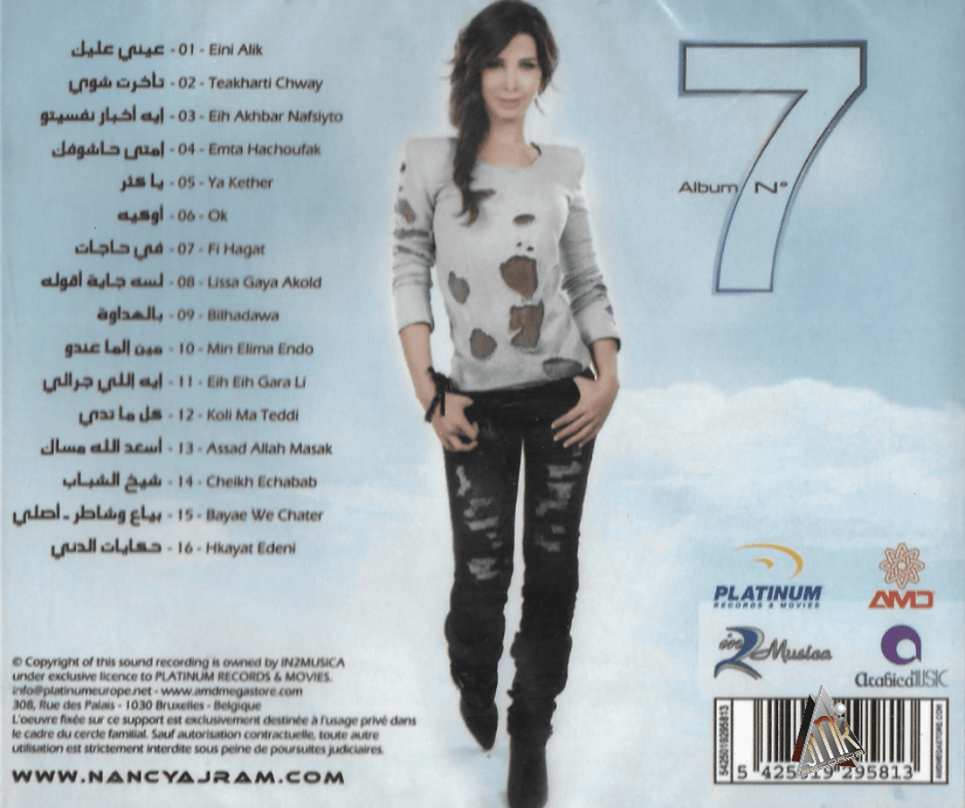 NANCY 7 – Image 2